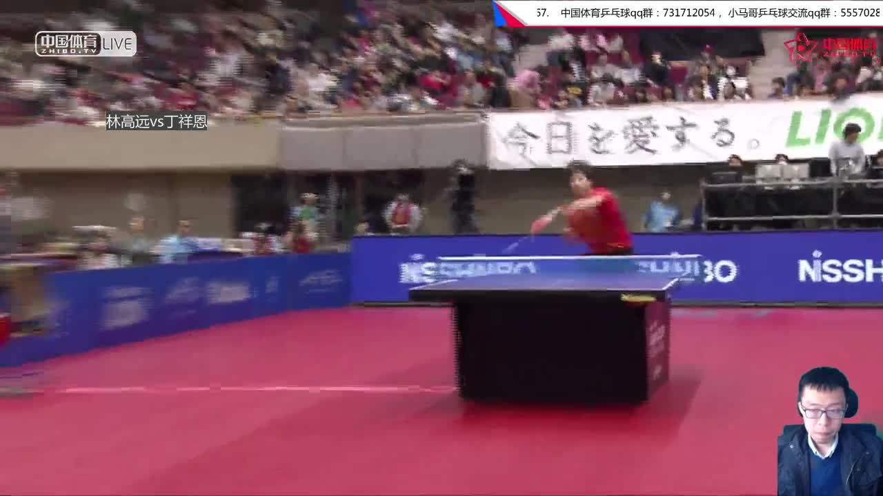 林高远vs丁祥恩 小马哥解说 2018乒乓球亚洲杯半决赛
