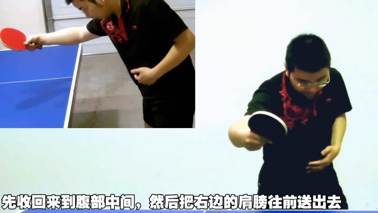 《从零开始学乒乓》横拍篇48反手横拨发力机制分析