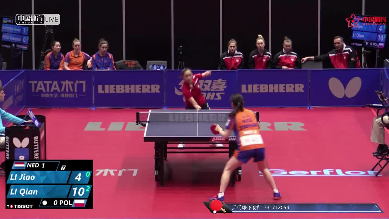 荷兰vs波兰 2018世乒赛女团小组赛