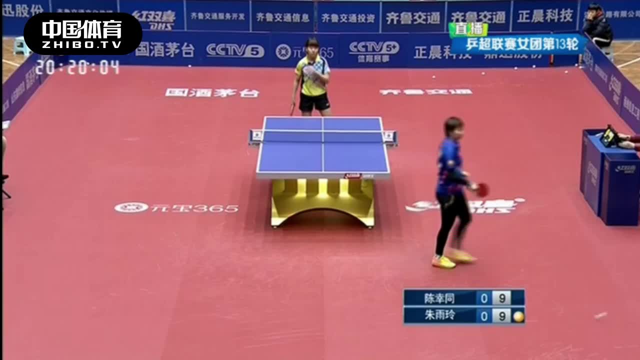 乒超：陈幸同 vs 朱雨玲