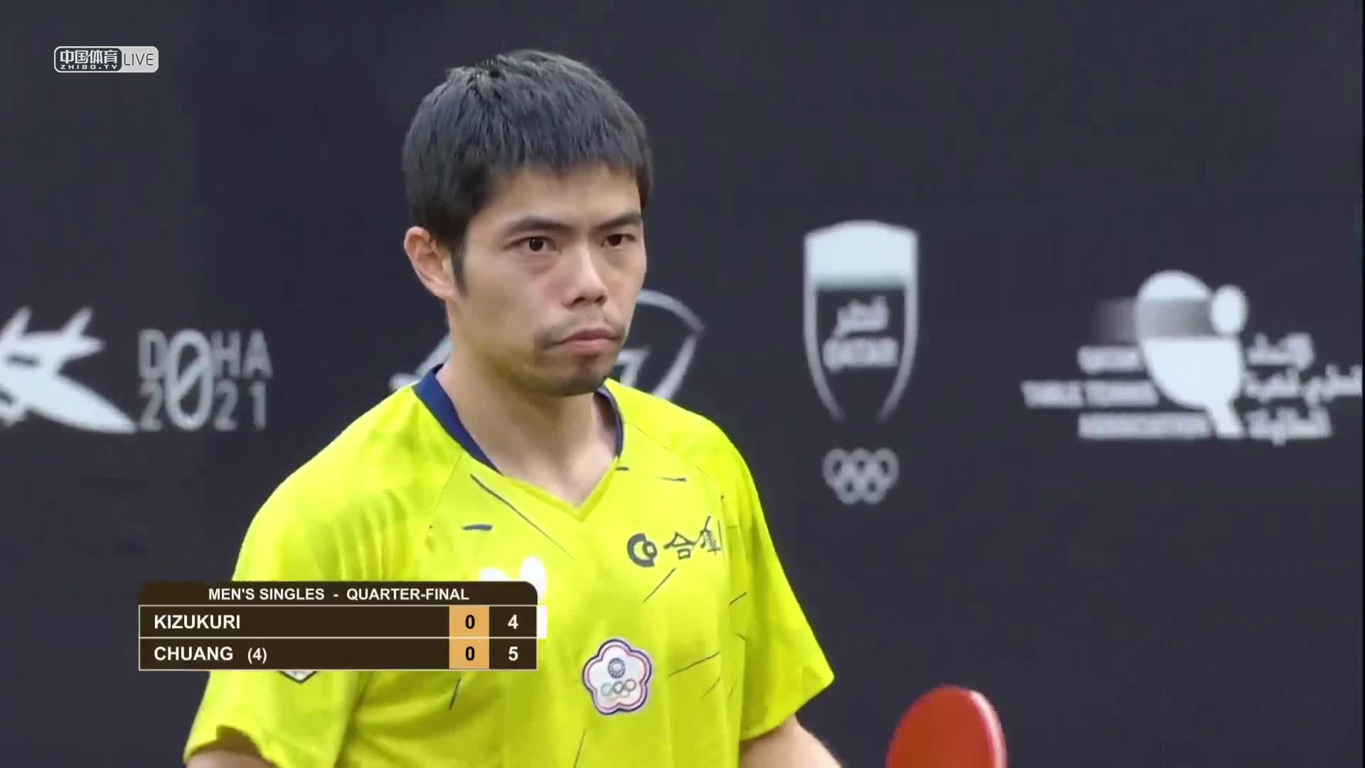 2021乒乓球亚锦赛 男单1/4决赛　木造勇人 vs 庄智渊