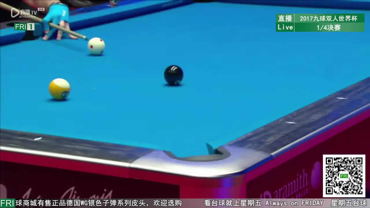 2017九球双打世界杯1/4决赛 美国vs芬兰