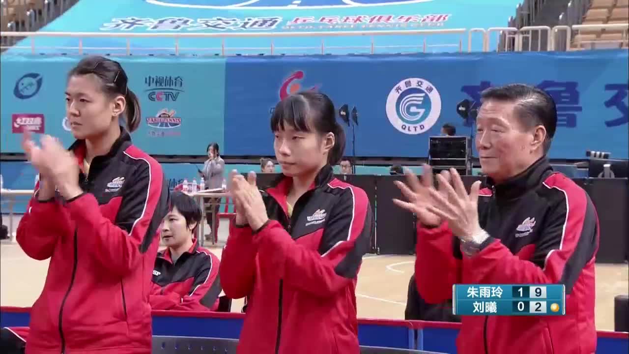齐鲁交通 vs 八一南昌 中国女子乒超联赛首轮