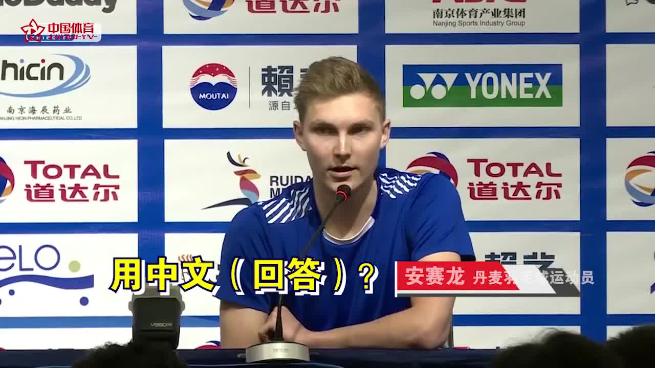中文十级的安赛龙也被中华美食征服了吗？