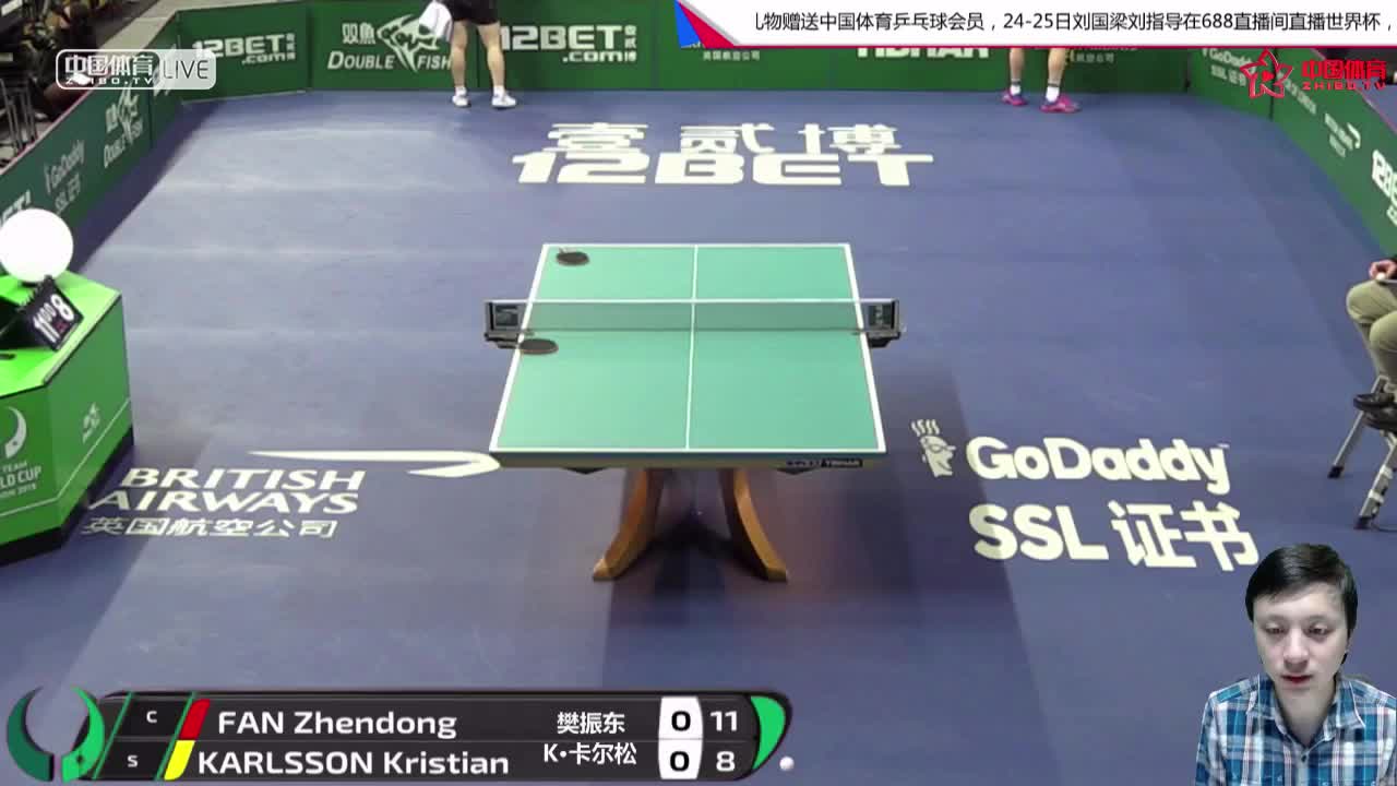 樊振东 vs 克里斯蒂安·卡尔松（瑞典）2018乒乓球团体世界杯男团小组赛