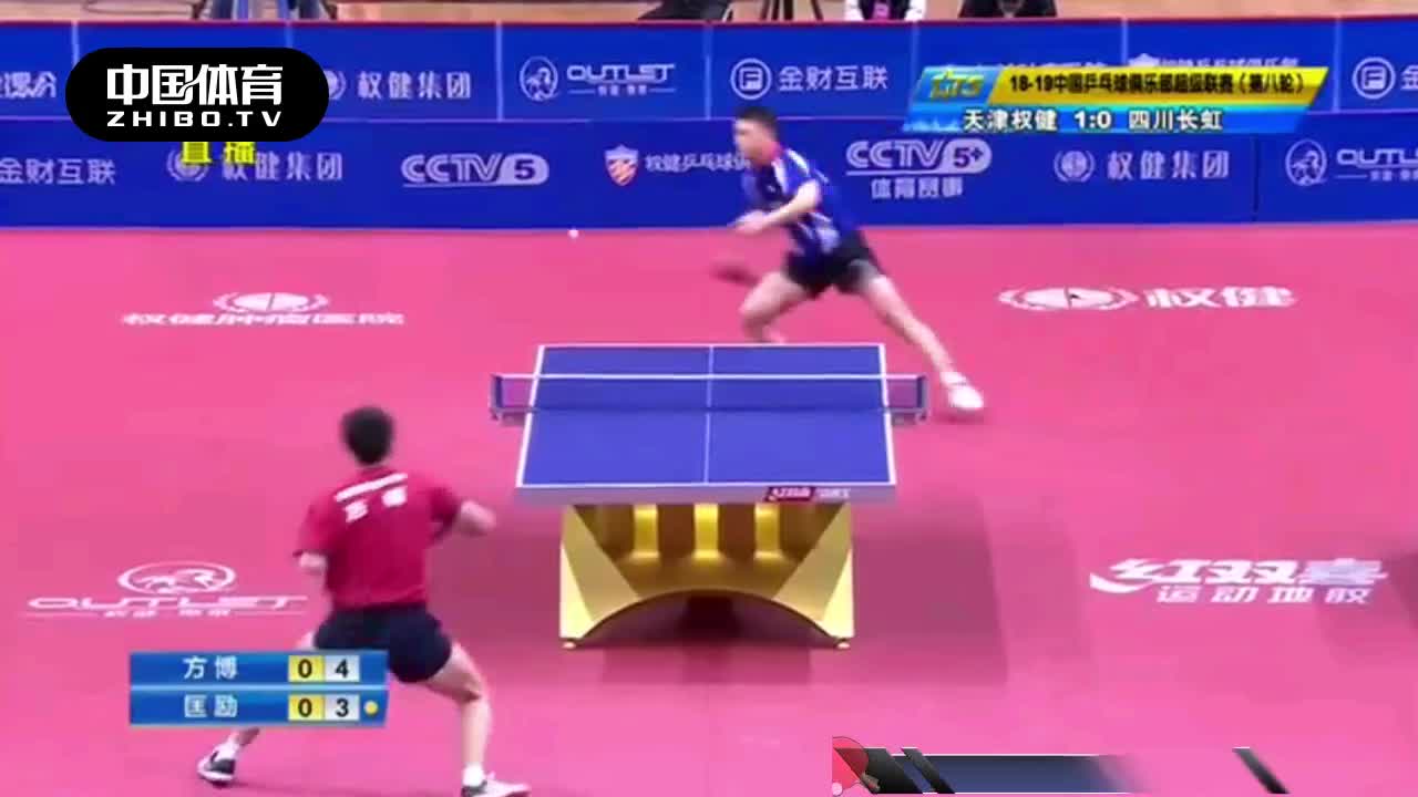 乒超男团第八轮：天津权健VS四川长虹