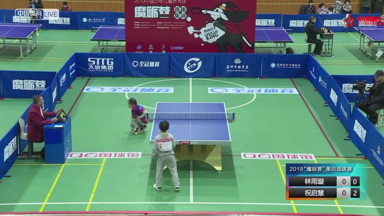 中国青少年乒乓球赛上午场20190214