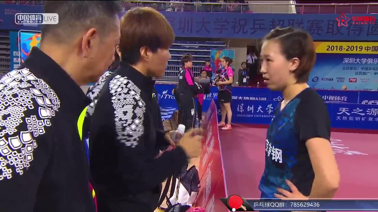 乒超女团：北京首钢 vs 深圳大学
