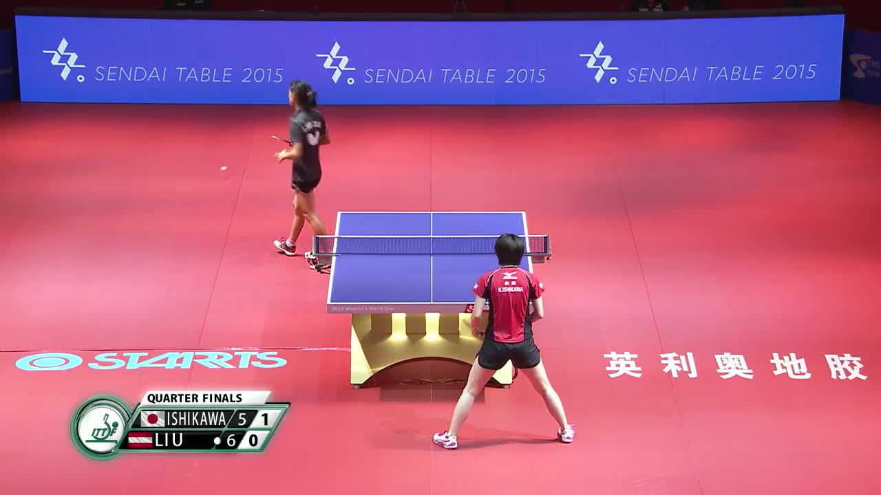 石川佳纯vs刘佳 20151031 乒乓球女子世界杯1/4