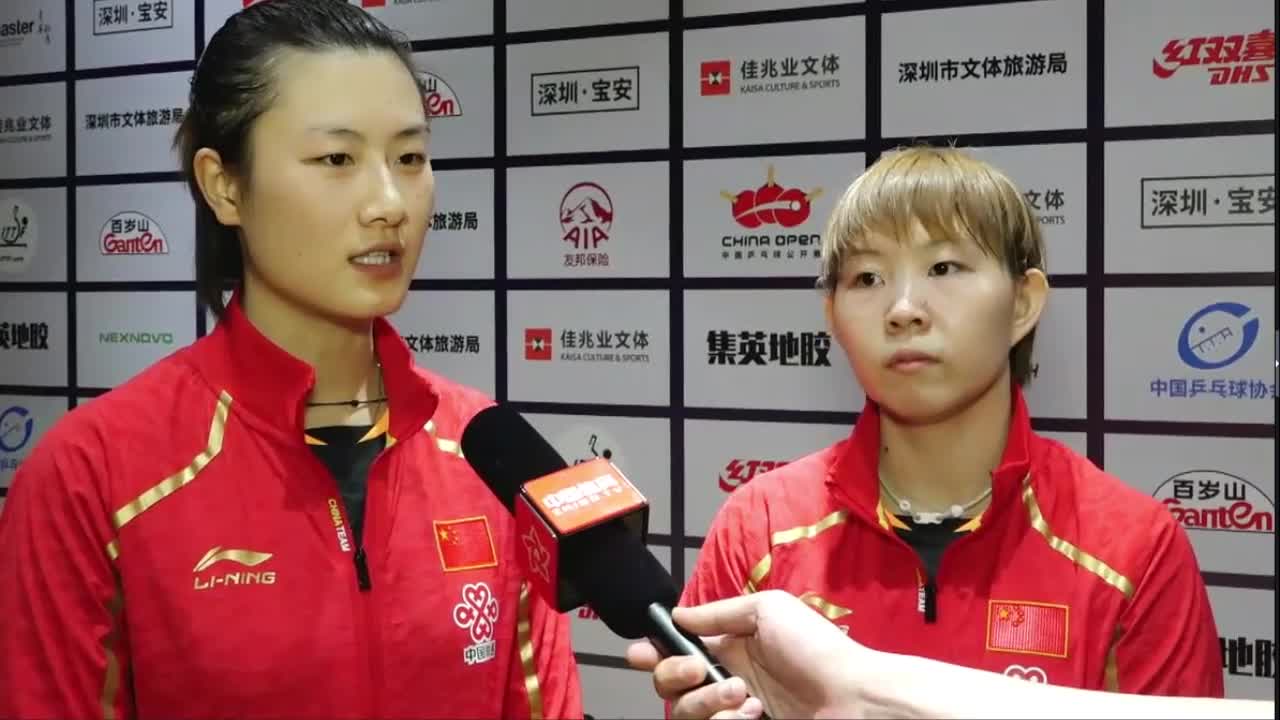 赛后 | 丁宁朱雨玲：互补的打法和场上及时的沟通是获胜的关键