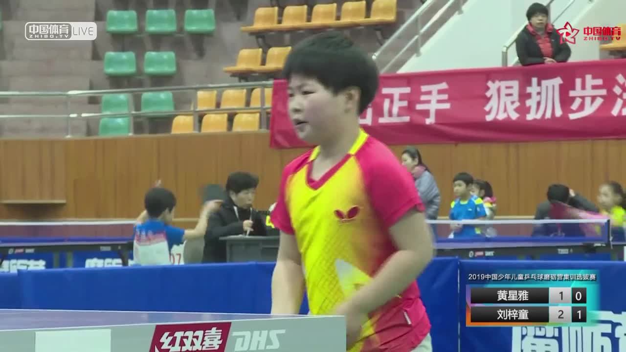 中国青少年乒乓球赛20190212上午场