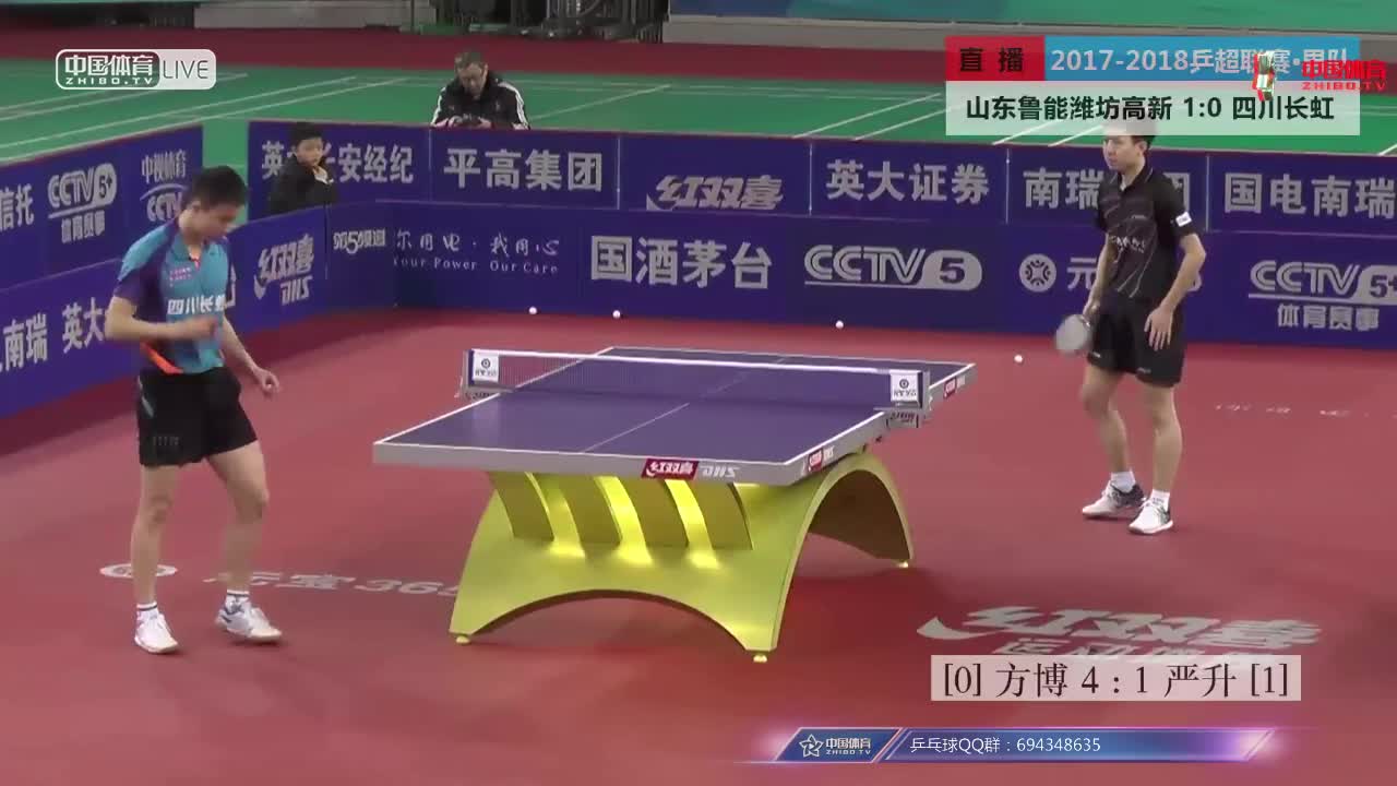 乒超：方博vs严升