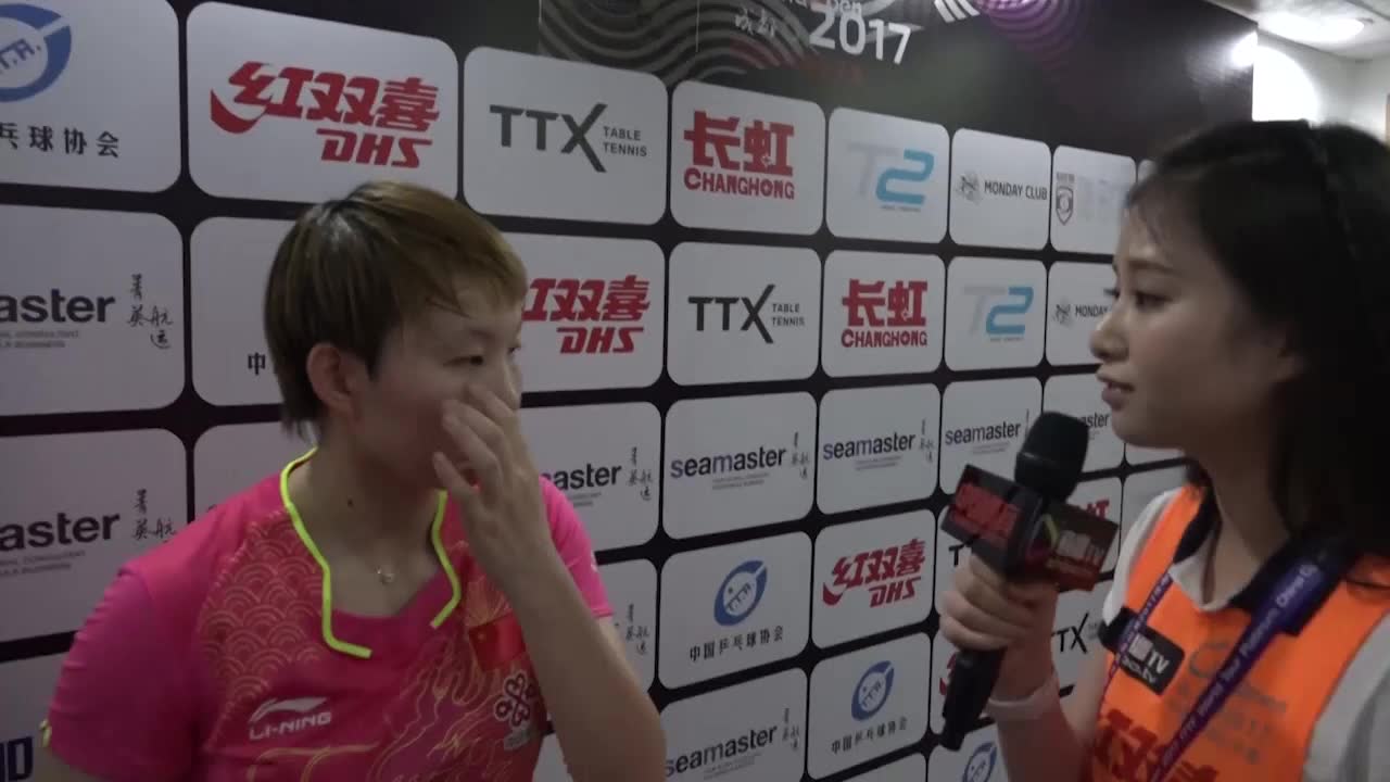 朱雨玲女单第二轮采访