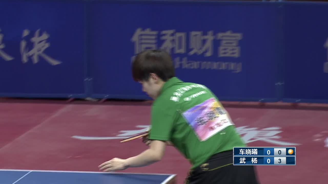 2015乒乓球全国锦标赛 女团决赛