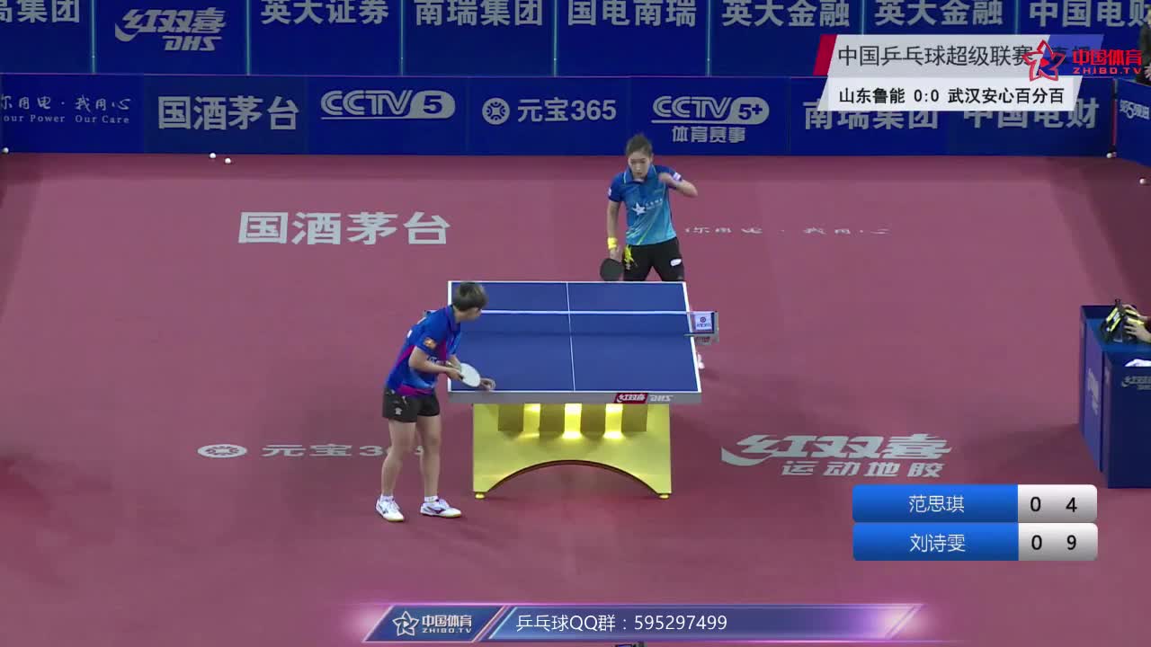 乒超：范思琪 vs 刘诗雯