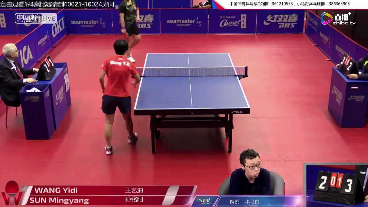 王艺迪 vs 孙铭阳 U21女单半决赛