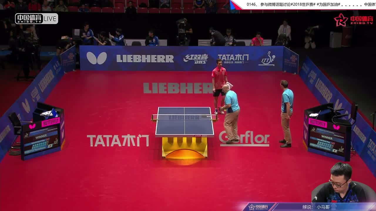 中国香港vs日本 小马哥解说2018世乒赛男团1/8决赛