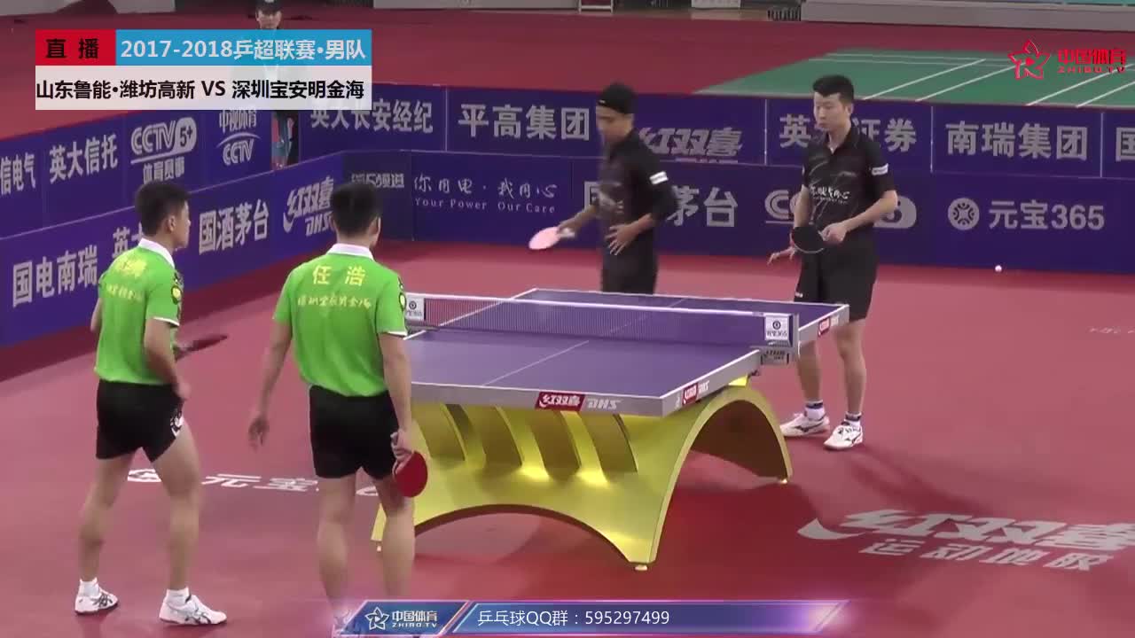 乒超：郑培峰/任浩vs尚坤/张超