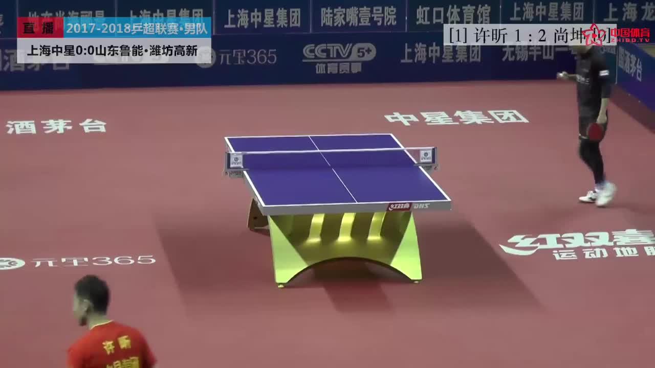 乒超：许昕vs尚坤