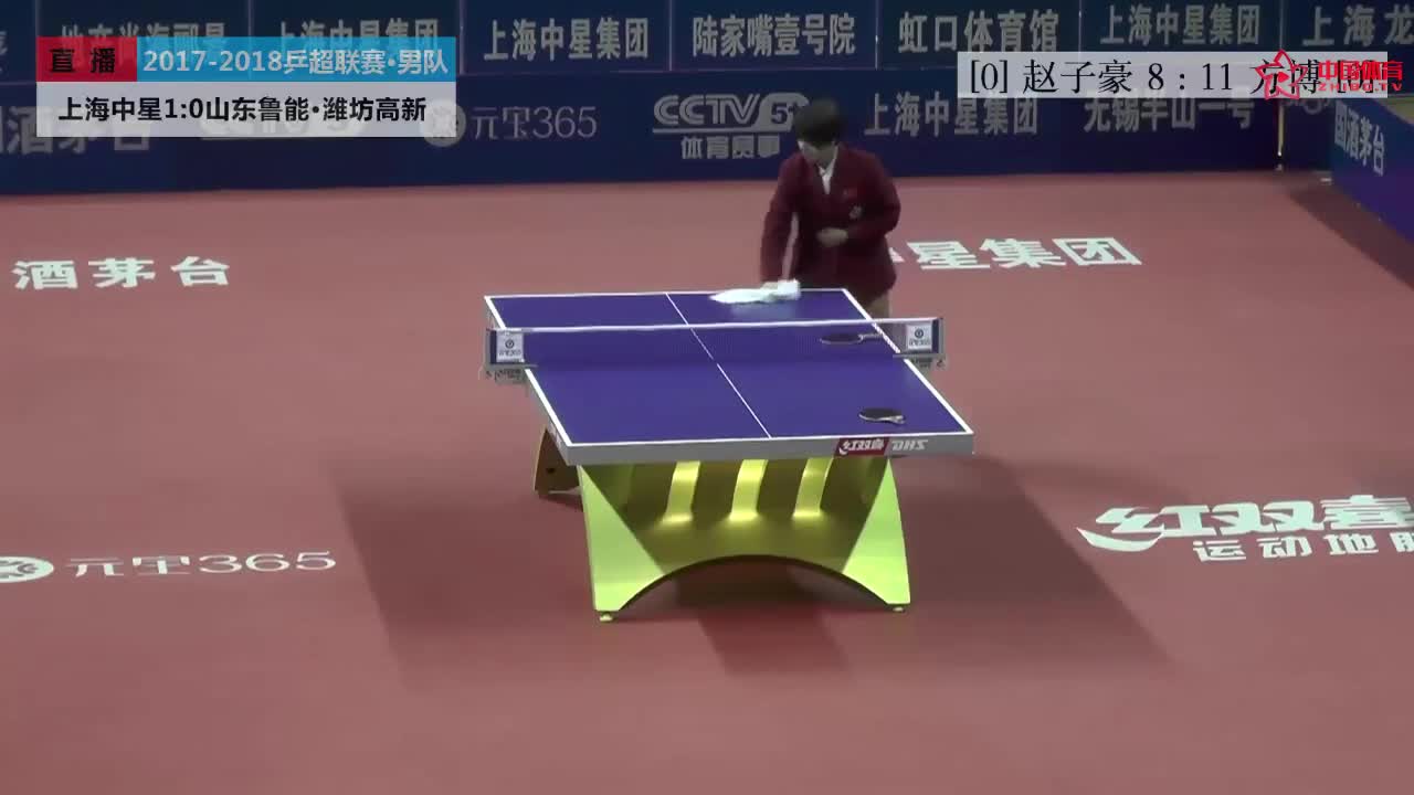 乒超：赵子豪vs方博