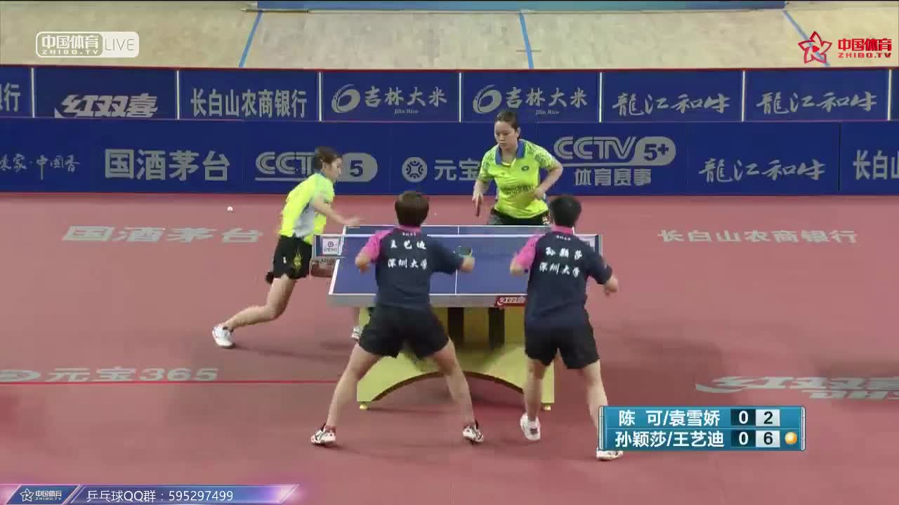 陈可/袁雪娇 vs 孙颖莎/王艺迪：乒超联赛女团第五轮