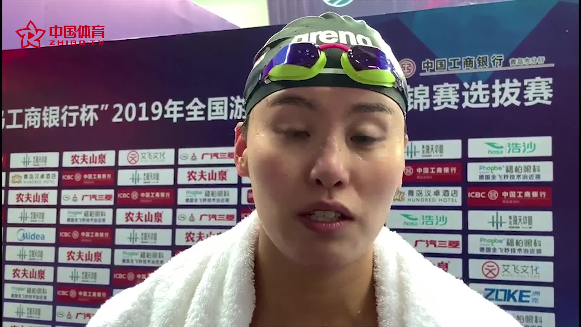 傅园慧：自由泳是客串 抱紧我队友们的大腿