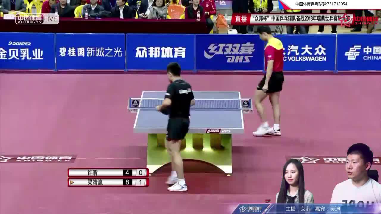 男一队（马龙、许昕、樊振东） vs 男三队（梁靖崑、周雨、徐晨皓）艾菲、吴迪解说 世乒赛国乒黄石热身