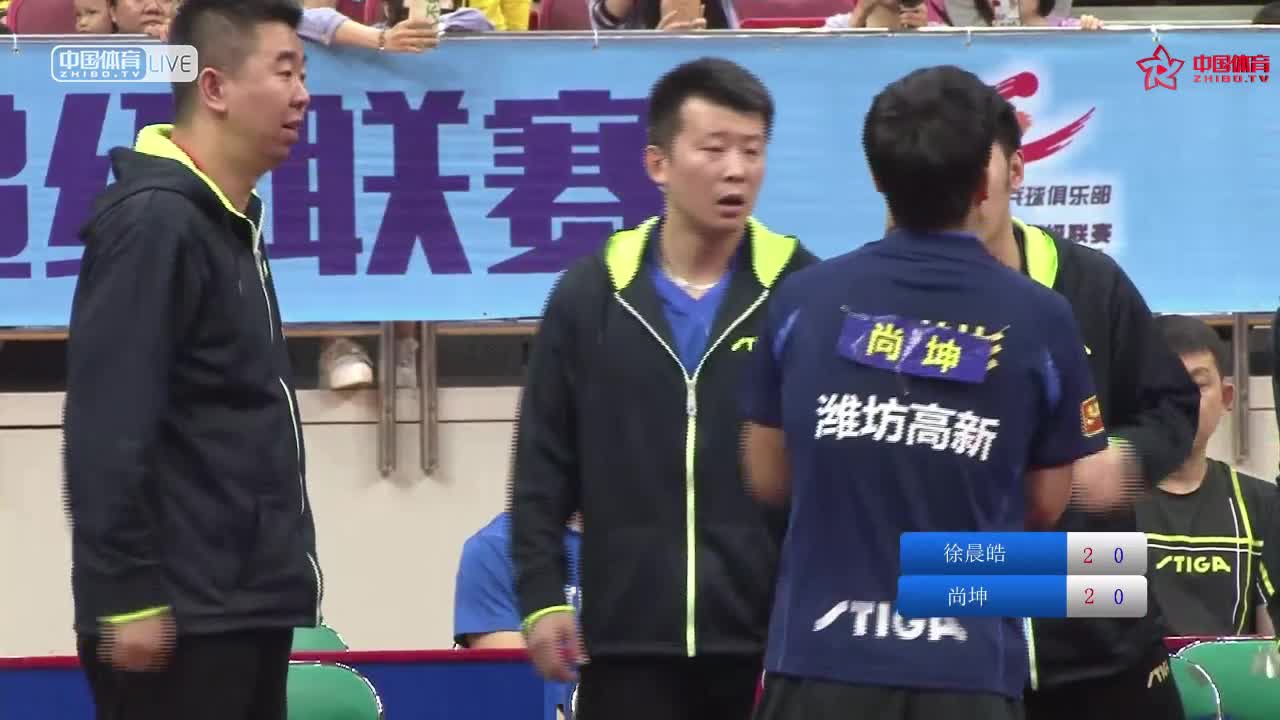 宝安明金海VS鲁能.潍坊高新 中国男子乒超联赛