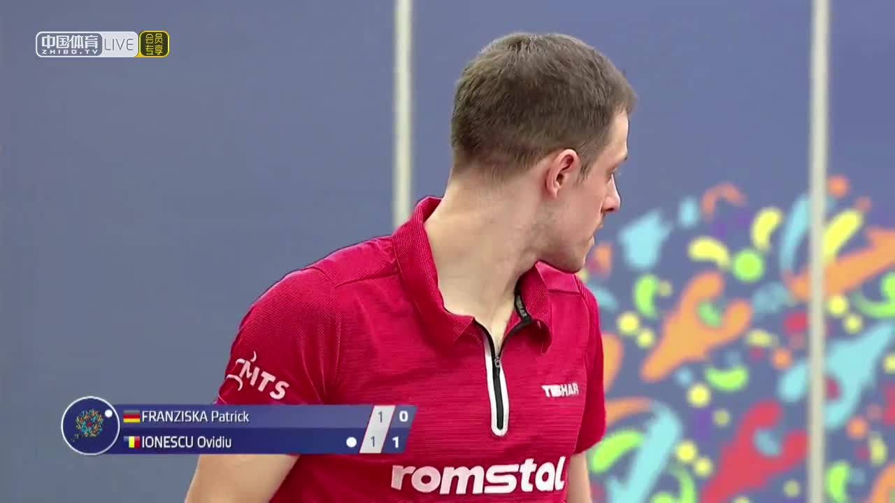 弗朗西斯卡 vs 约内斯库 2020欧洲乒乓球锦标赛 男单1/8决赛