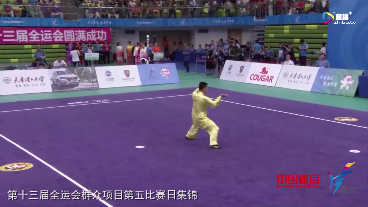全运会群众项目第五比赛日集锦