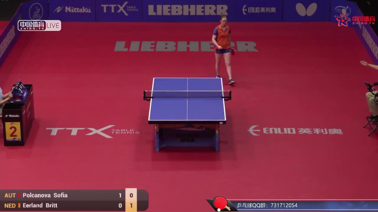 波尔卡诺娃 AUT vs 布里特 NED 欧洲乒乓球锦标赛 女单1/8决赛