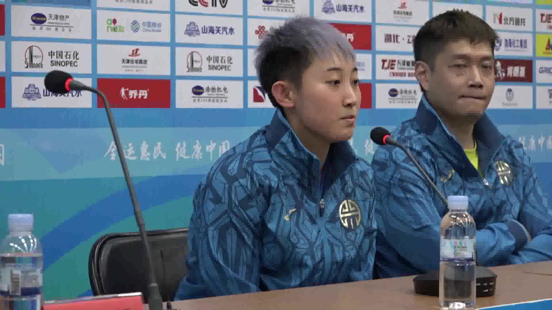 范思琦赛后发布会发言 全运会女团决赛