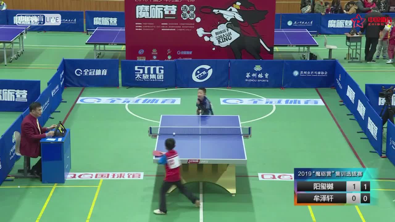 中国青少年乒乓球赛上午场20190113