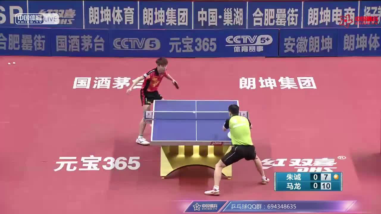 马龙 vs 朱诚