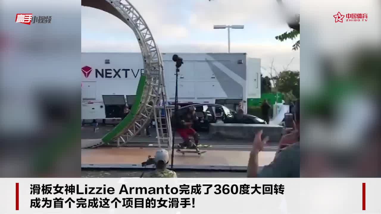 太酷炫！首个完成360度大回转的女滑手