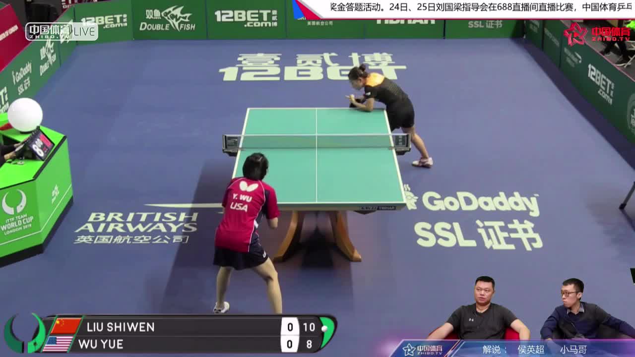 刘诗雯VS吴玥（美国）2018乒乓球团体世界杯女团1/4决赛