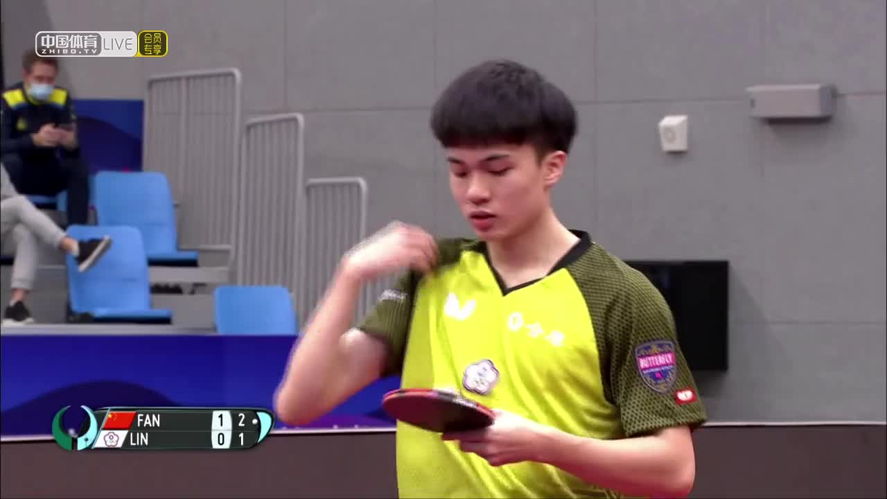 樊振东 vs 林昀儒 2020男子世界杯1/4决赛