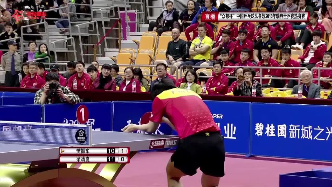 #大小胖对决#大胖岂能输给小胖？梁靖崑12-10扳回一局