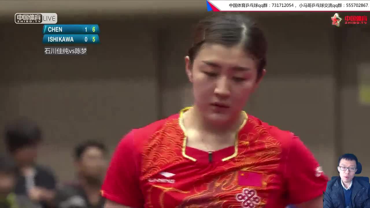 陈梦vs石川佳纯 小马哥解说 2018乒乓球亚洲杯半决赛