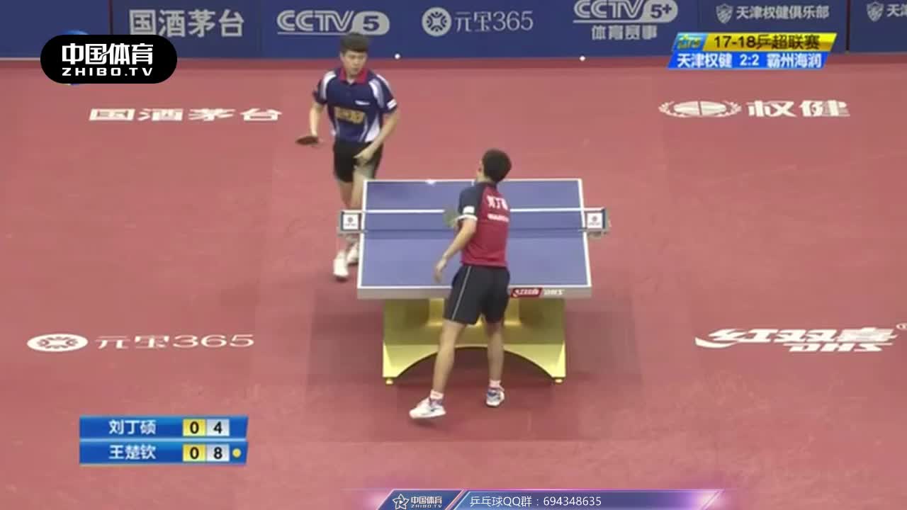 乒超：刘丁硕vs王楚钦