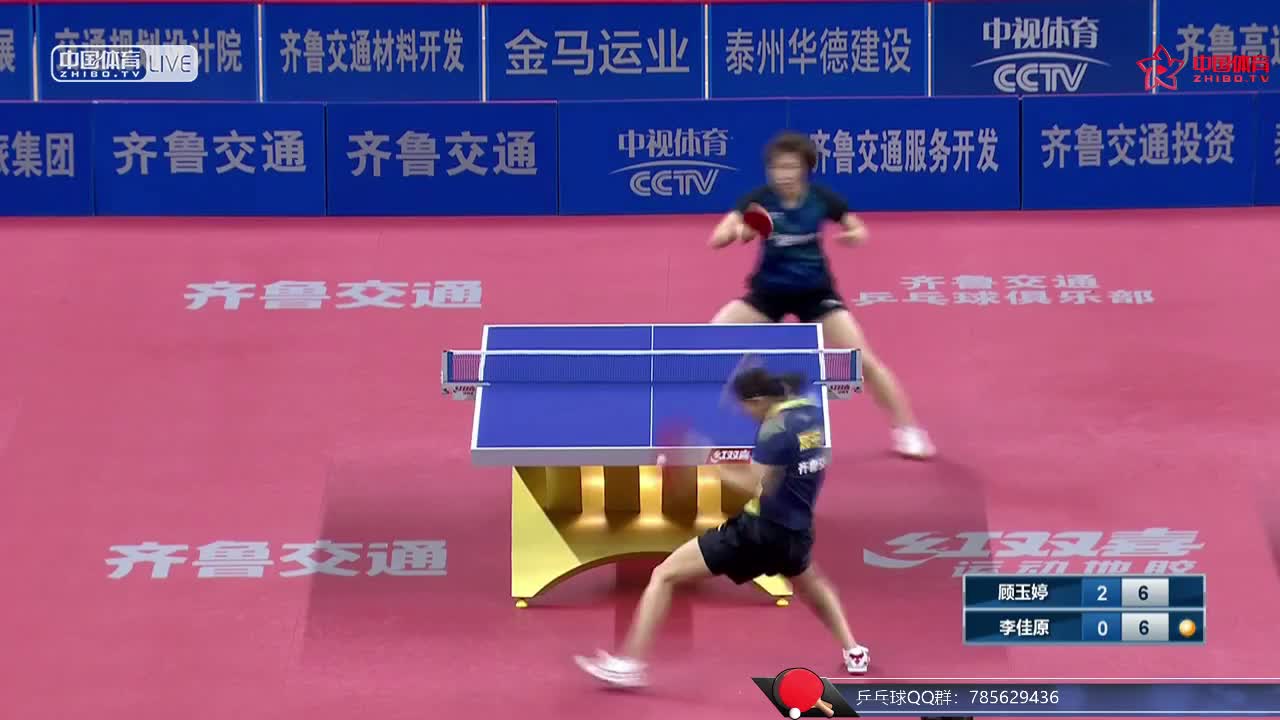齐鲁交通vs北京首钢 女团乒超第九轮