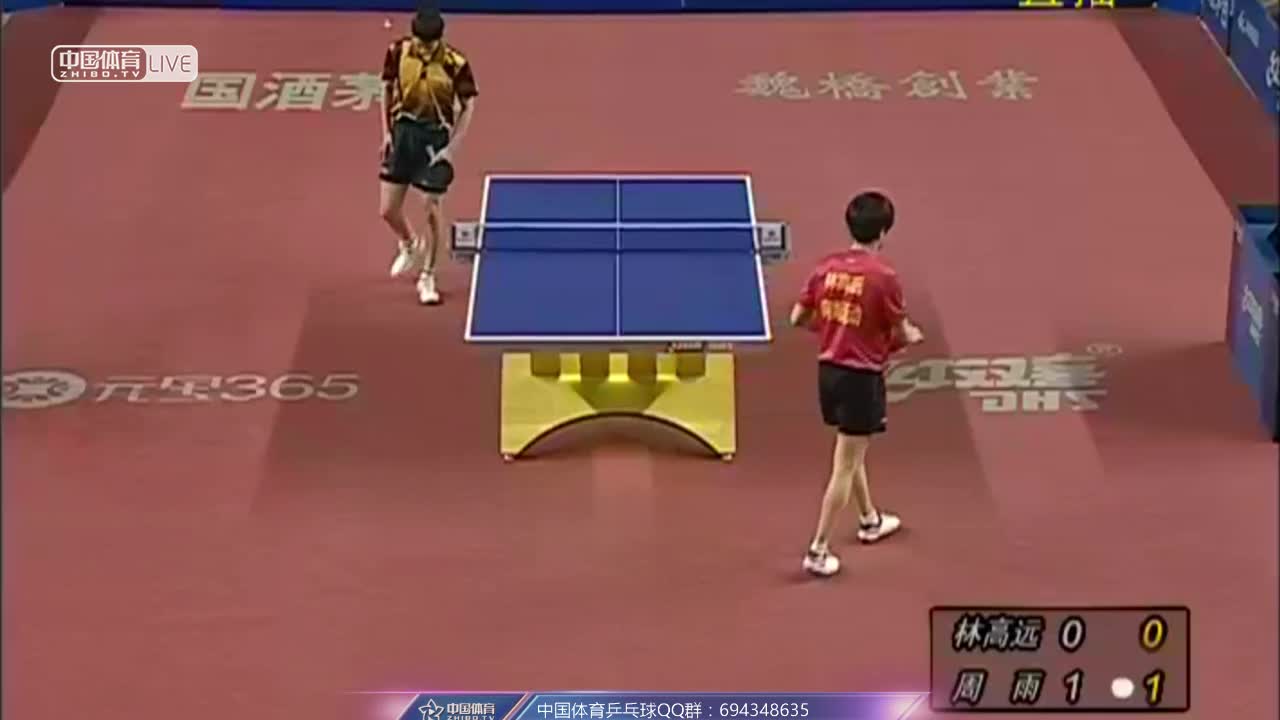 乒超：林高远vs周雨