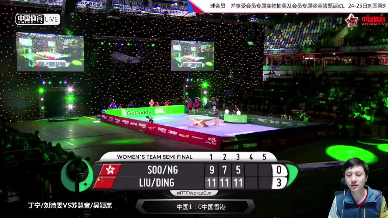 中国vs中国香港 2018乒乓球团体世界杯女团半决赛