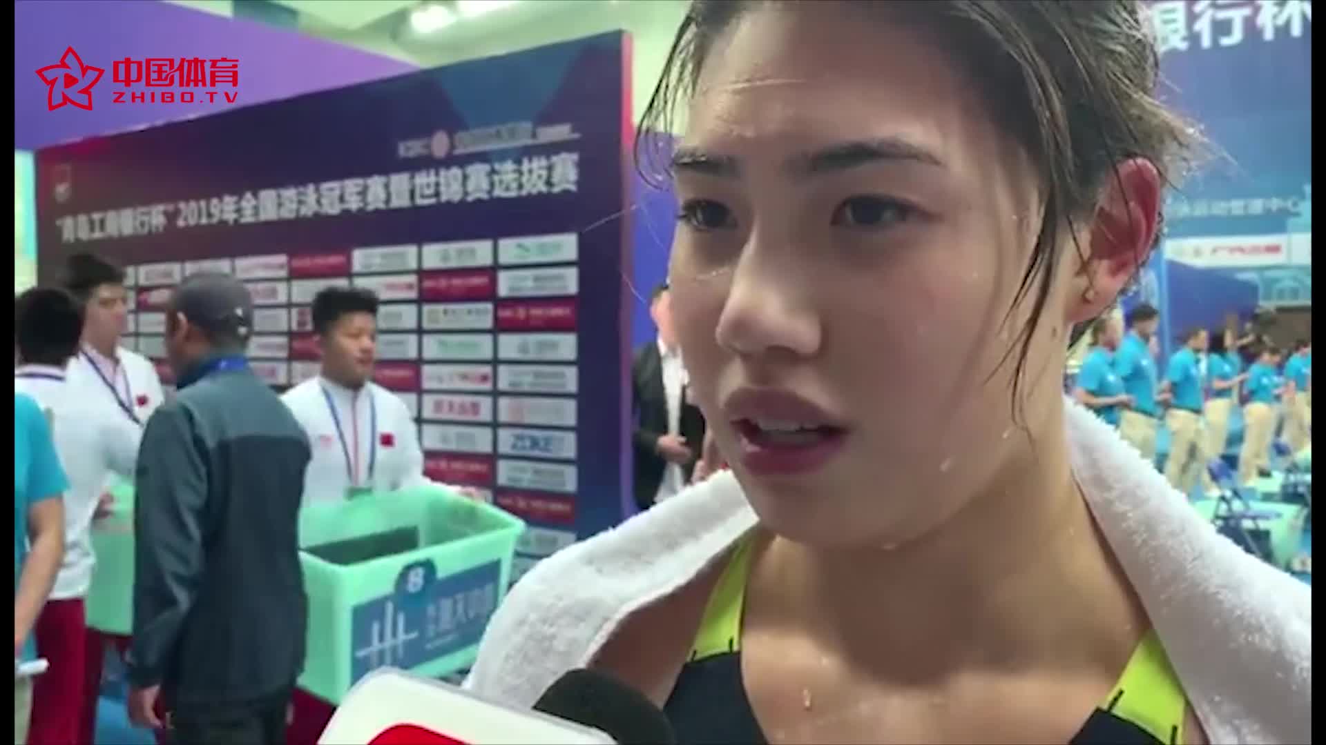 张雨霏：世锦赛前三是最低目标，最好站上最高领奖台！