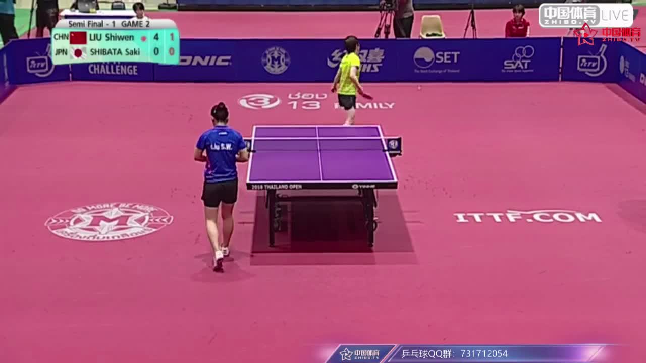 刘诗雯 VS 芝田沙季 泰国挑战赛女单半决赛