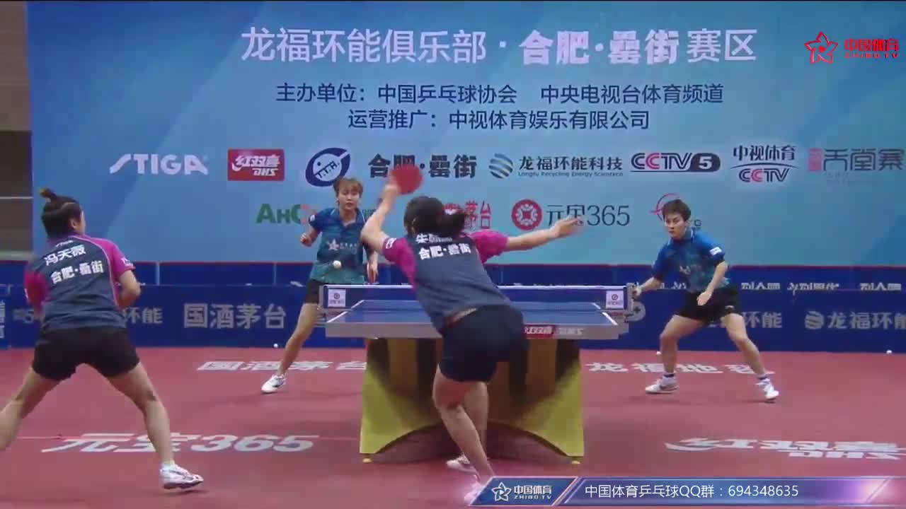 乒超：冯天薇/朱朝晖 vs 冯亚兰/钱天一