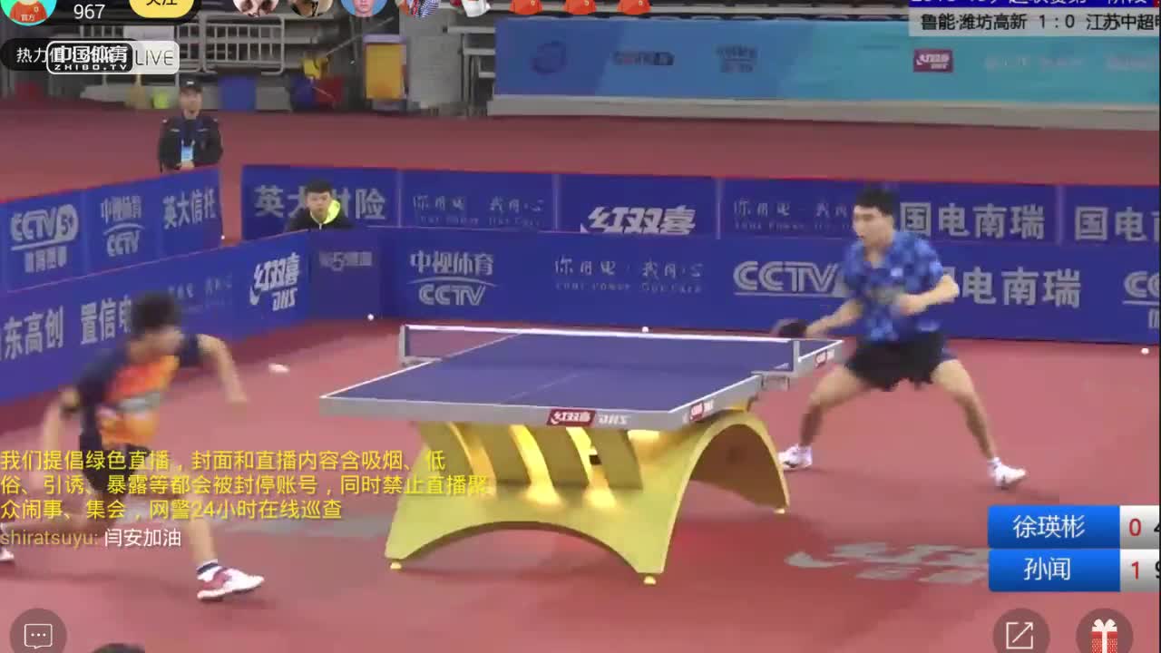乒超男团：江苏中超电缆vs鲁能-潍坊高新