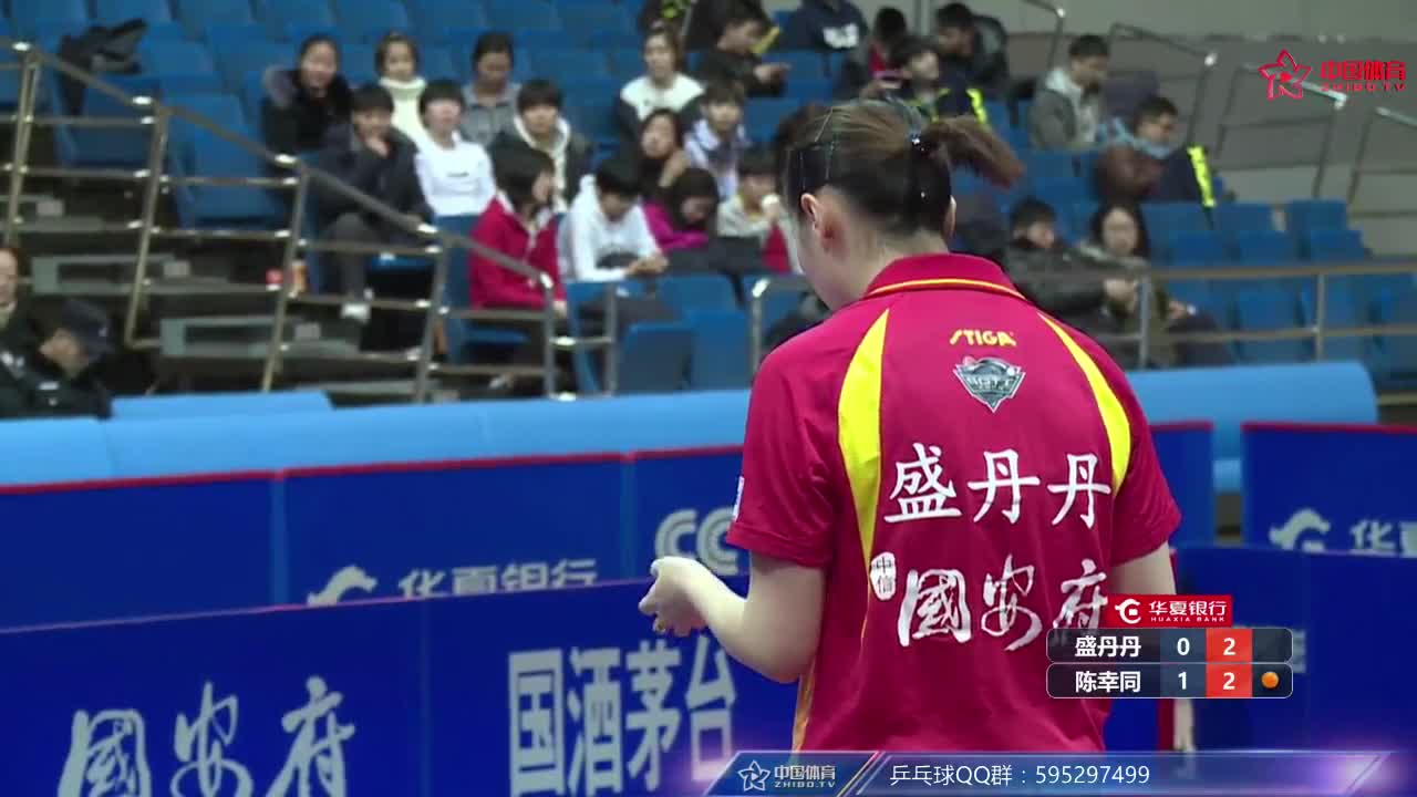 陈幸同 vs 盛丹丹 乒超第11轮