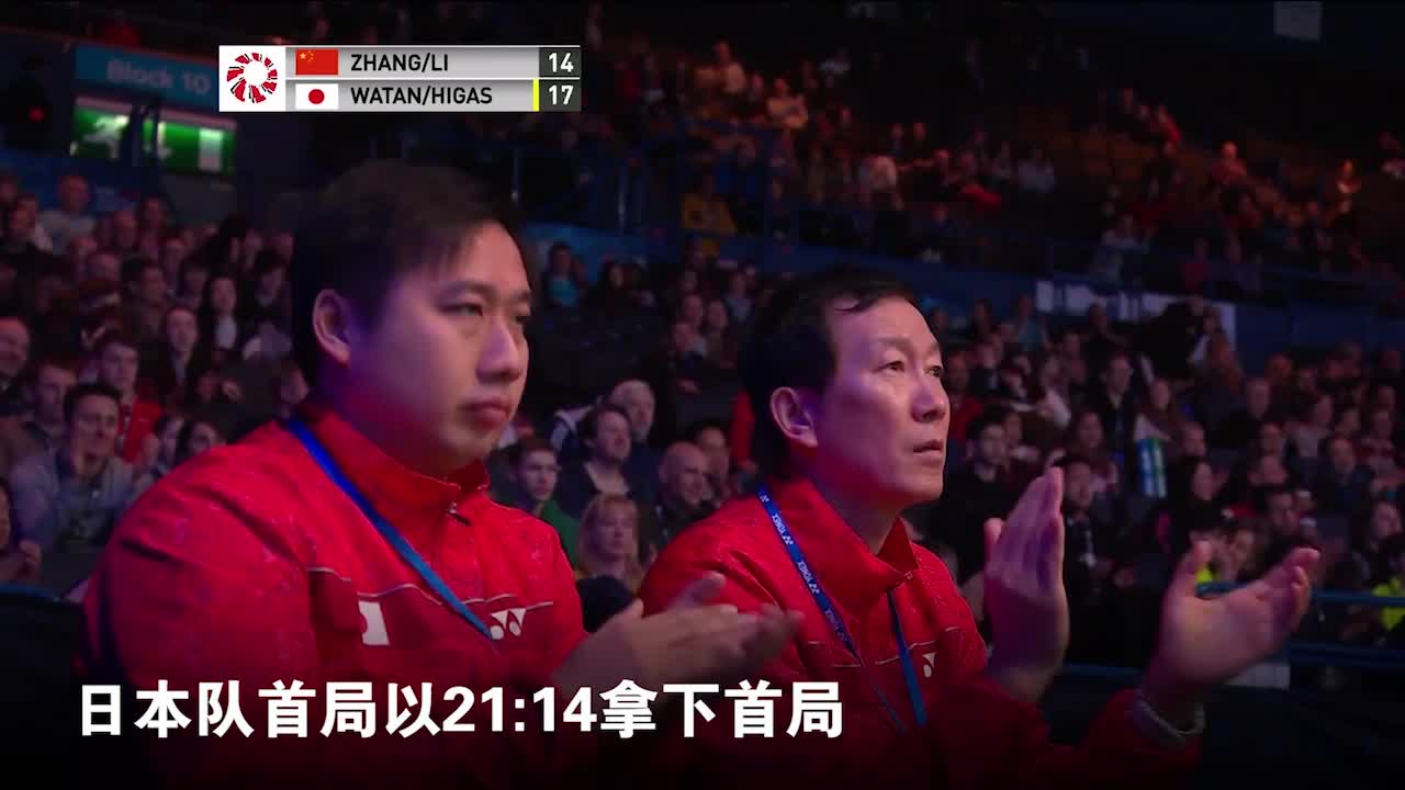 张楠/李茵晖状态不佳 中国混双无缘决赛