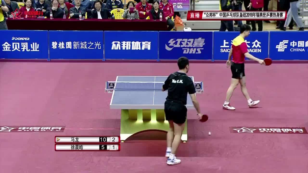 #龙队就是稳#马龙3-1 逆转战胜徐景皓
